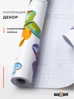 Пленка самоклеящаяся 0,45*8 м 8116 бабочки