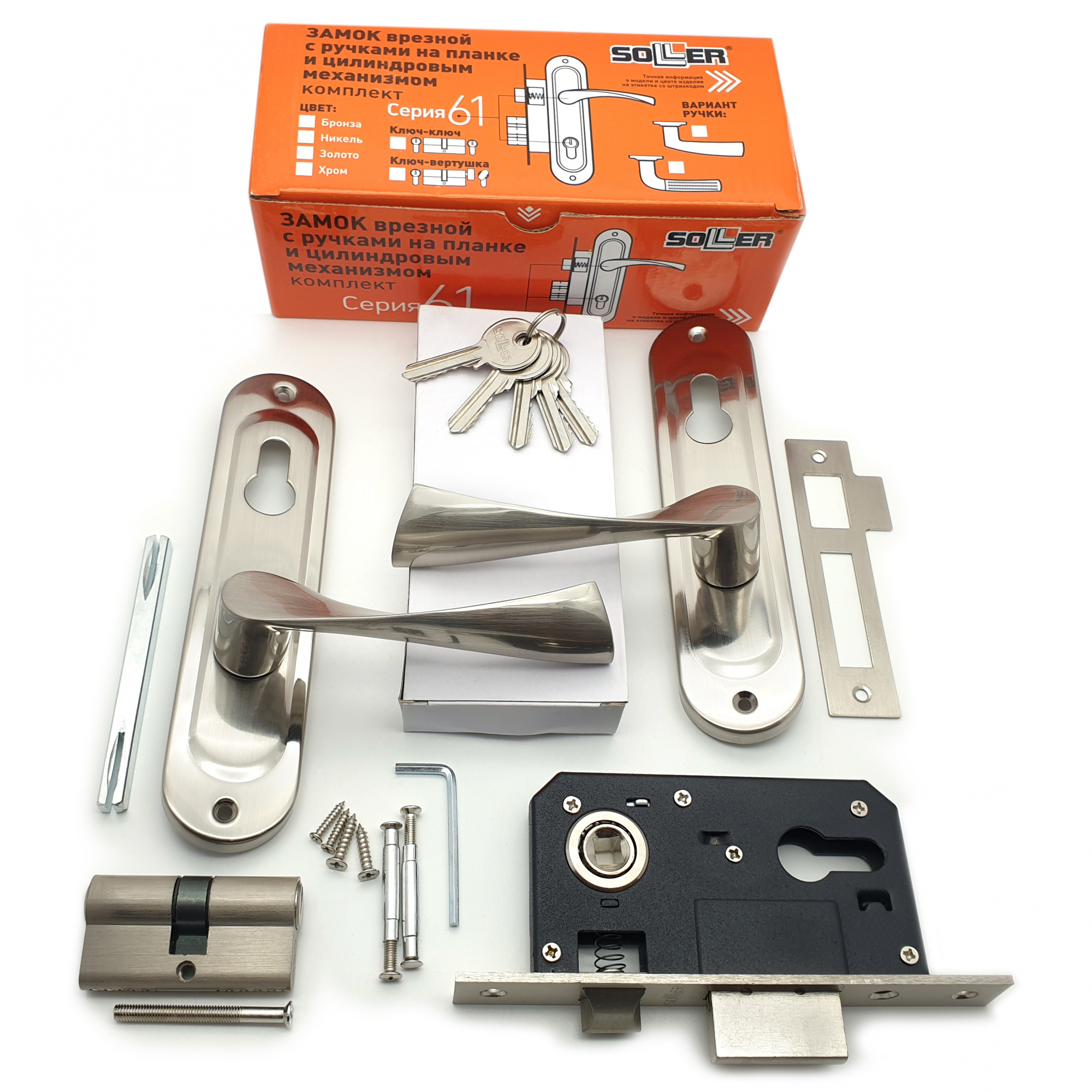 Замок врезной с ручками на планке SOLLER 61/76SN никель ключ-ключ