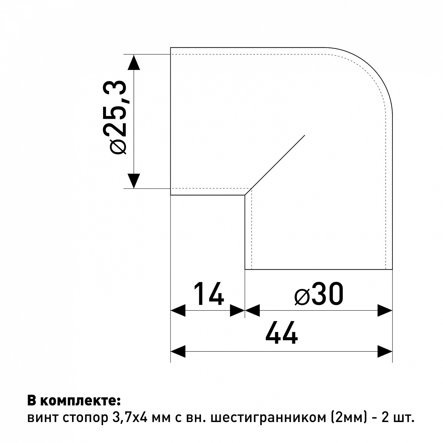 Муфта с 2-мя направлениями L-образная SOLLER 302L-ZY d-25 мм