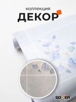 Пленка самоклеящаяся 0,45*8 м 8026 кафель голубой