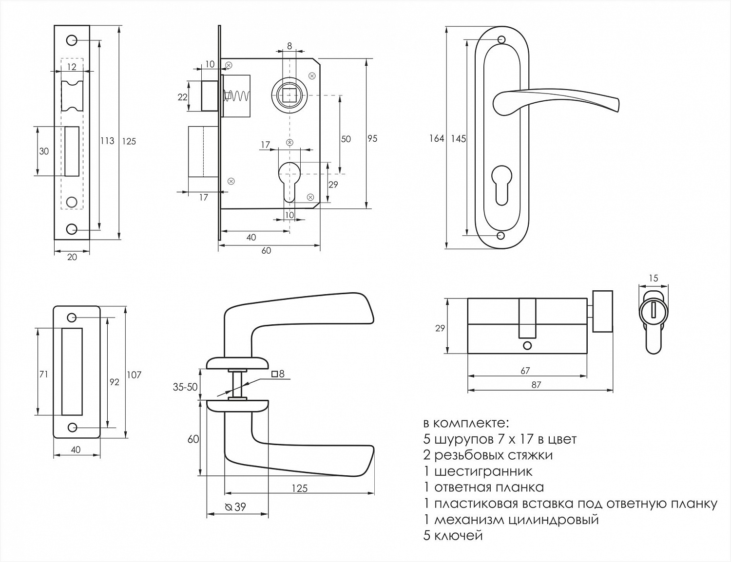 Замок врезной с ручками на планке SOLLER 50/76PB золото ключ-вертушка ЦМВ70