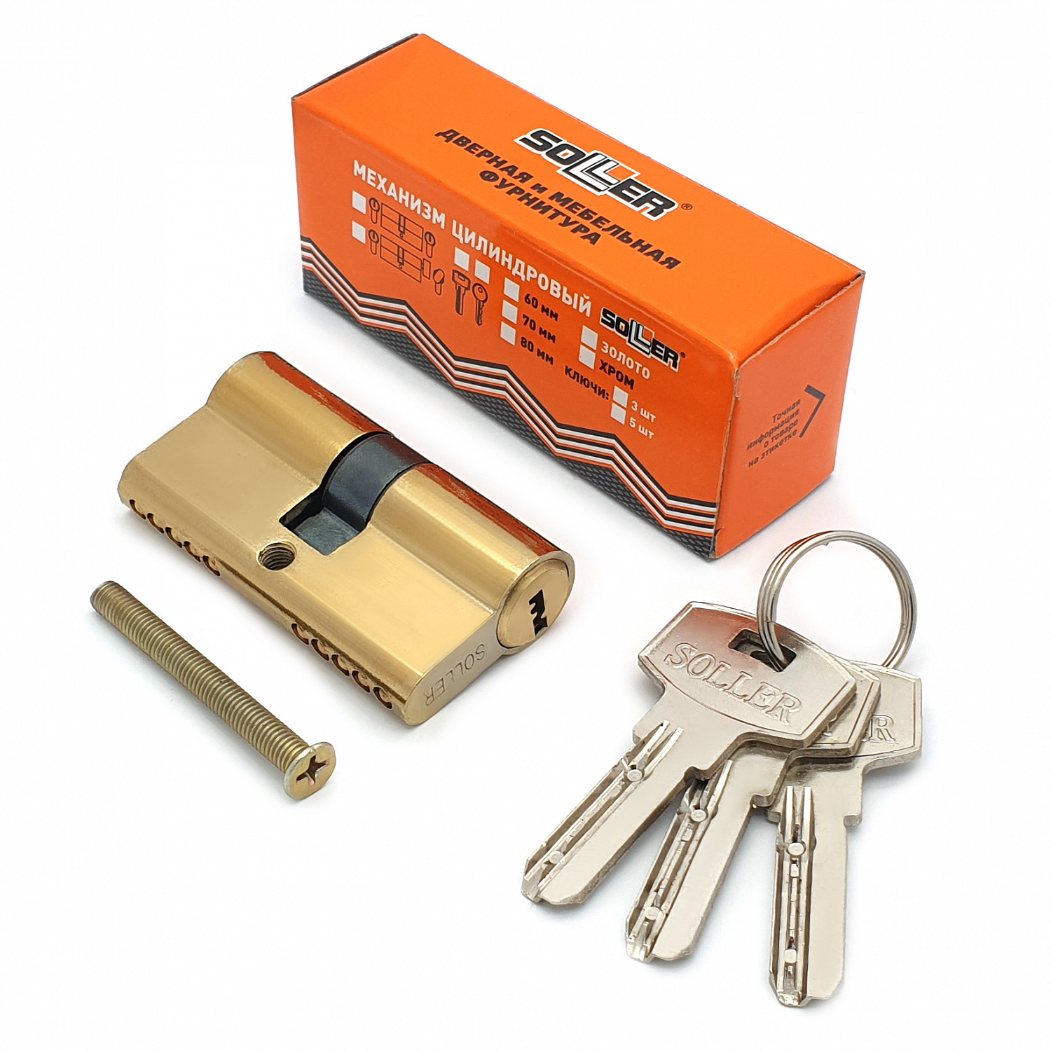 Механизм цилиндровый SOLLER F3 золото 60мм, 3 ключа латунь/металл, профильный ключ (25+10+25) Cu.С