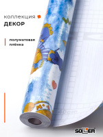 Пленка самоклеящаяся 0,45*8 м 8033 мишки