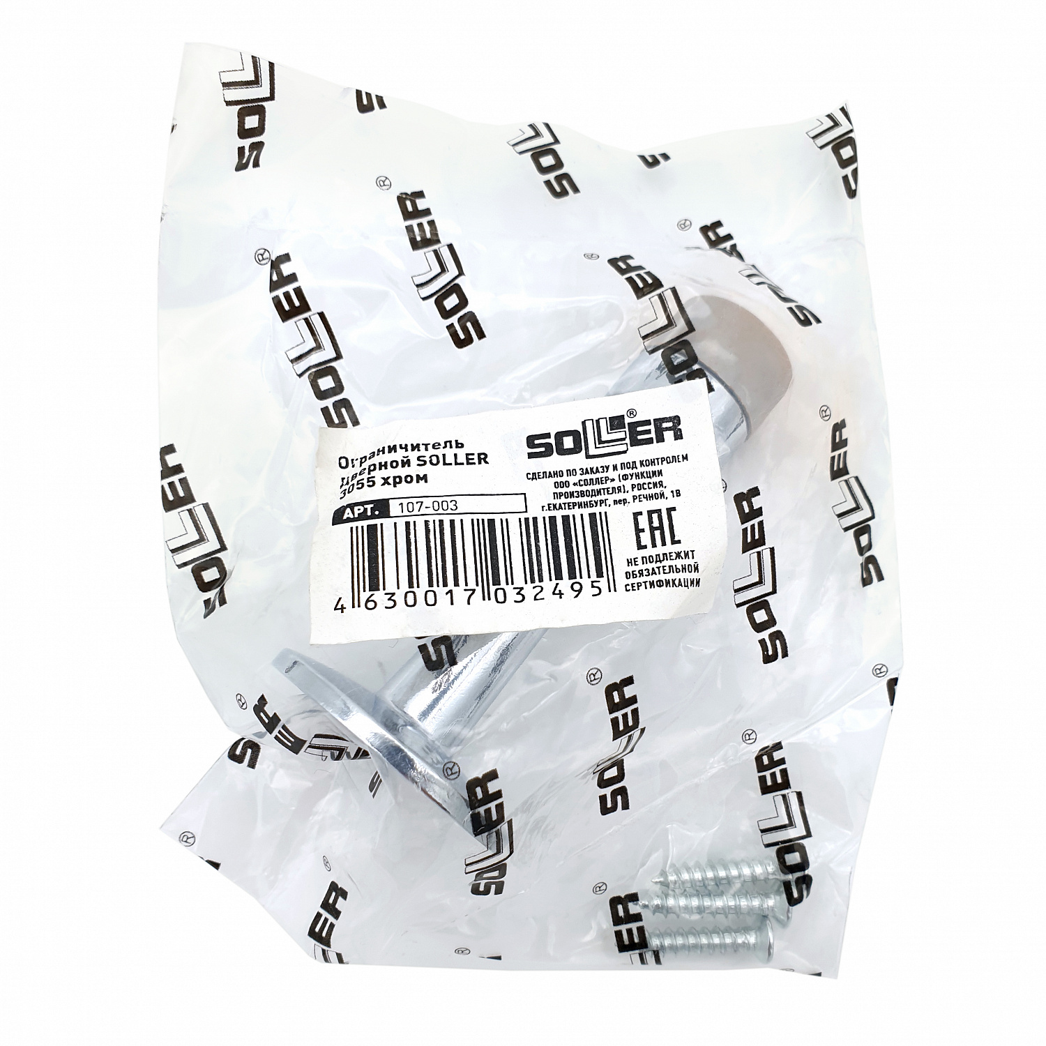 Ограничитель дверной SOLLER 3055 хром