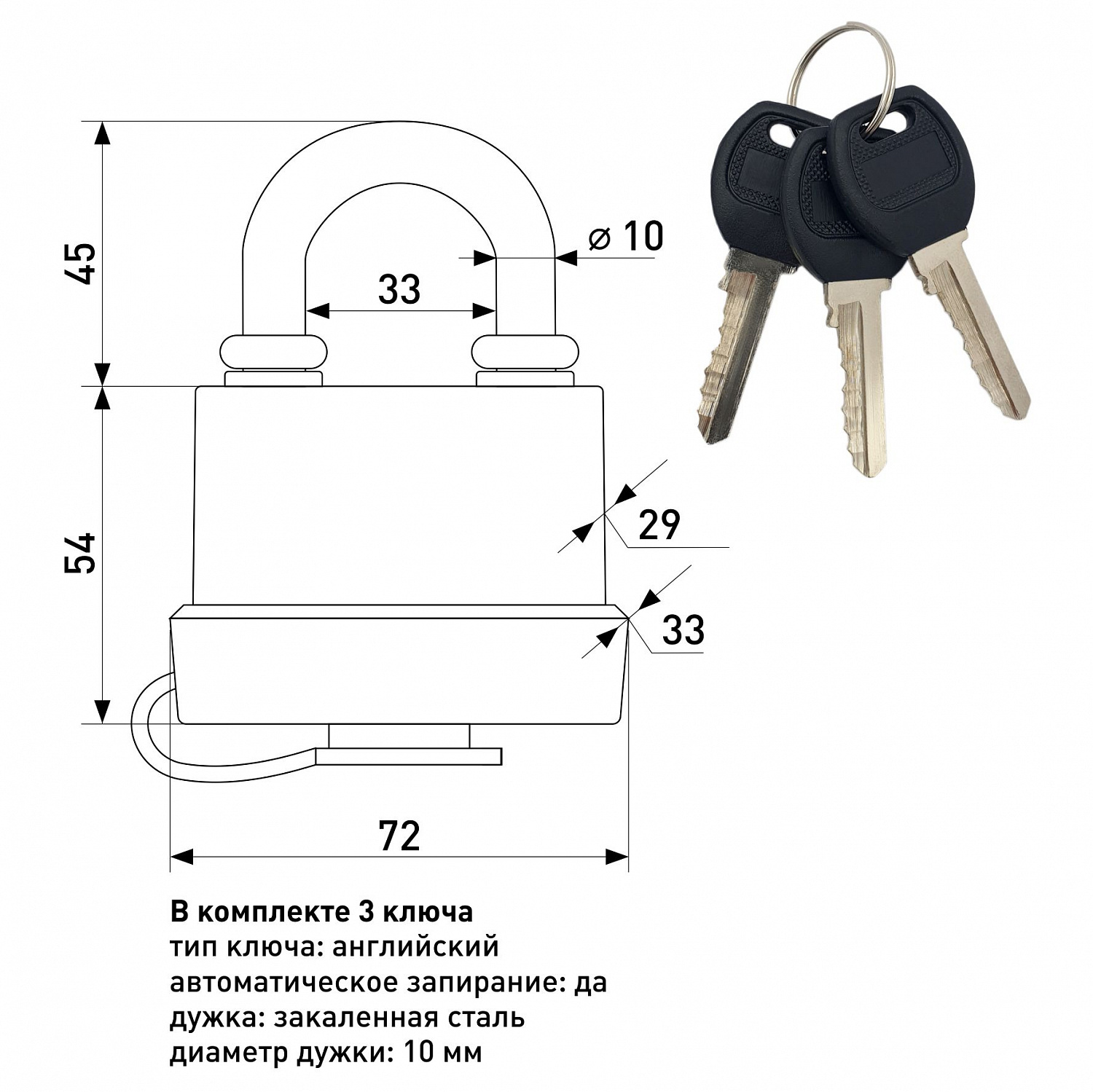 Замок навесной всепогодный SOLLER 376-63 (63 мм)