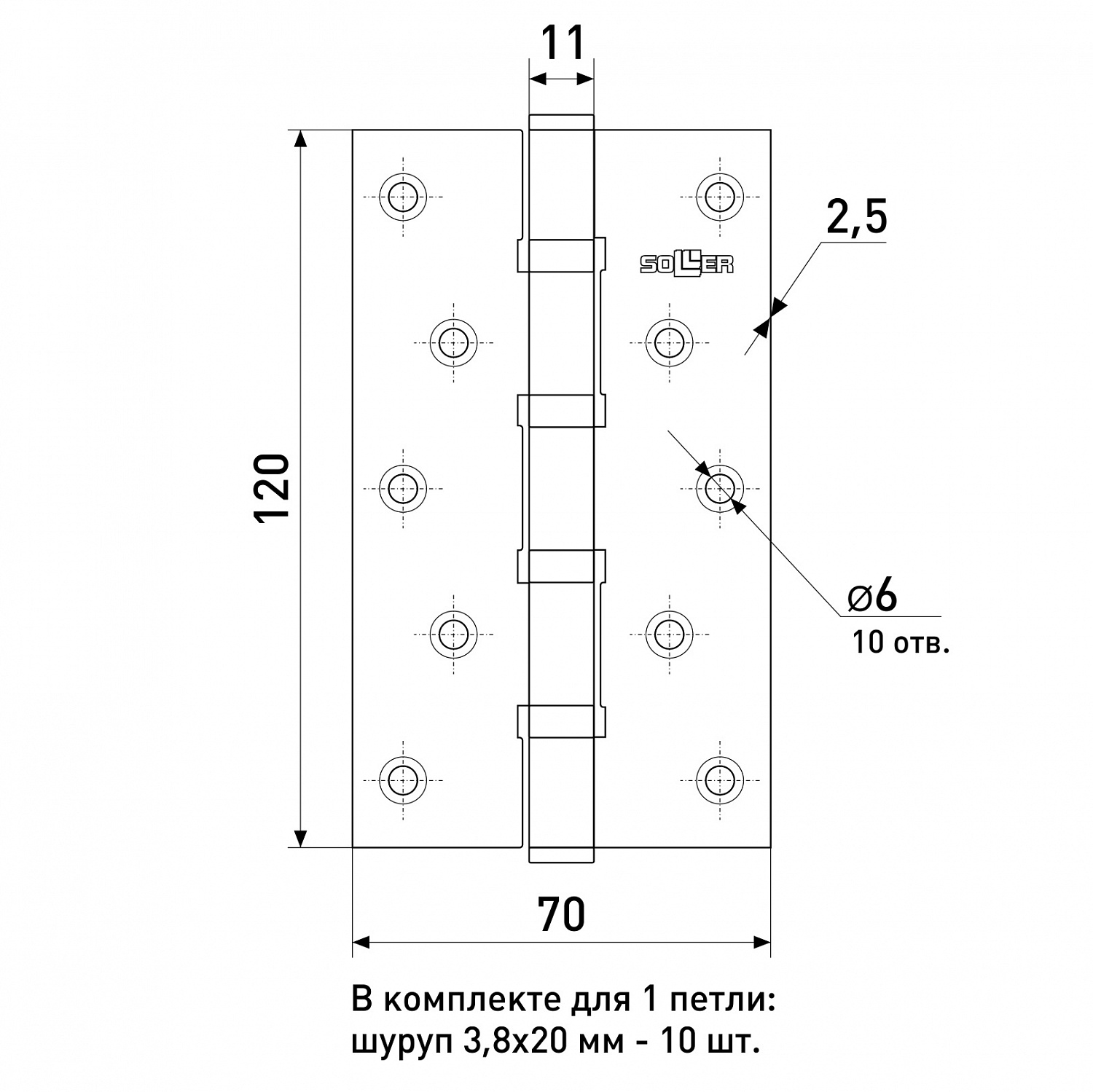 Петля дверная прямая 5" SOLLER золото (сталь 120*70*2,5)