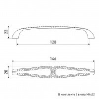 Ручка мебельная SOLLER 690-128 белая/золото со стразами
