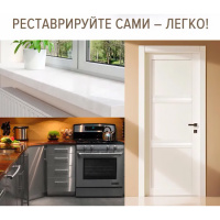 Маркер мебельный  вентильный (металлик)