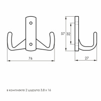 Крючок SOLLER 641В матовый хром