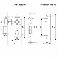 50/76PB Замок врезной с ручками на планке золото, кл/в, м/ц никель 6/24 ЦМВ70
