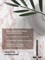 Пленка самоклеящаяся 0,45*8 м М0046 мрамор коричневый