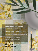 Пленка самоклеящаяся 0,45*8 м 8237С лилия на зеленом фоне