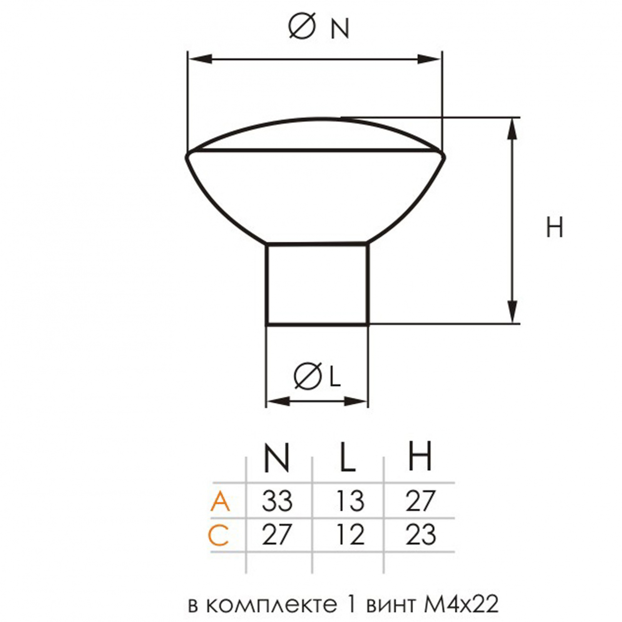 Ручка-кнопка мебельная SOLLER 2699С хром d-28 мм