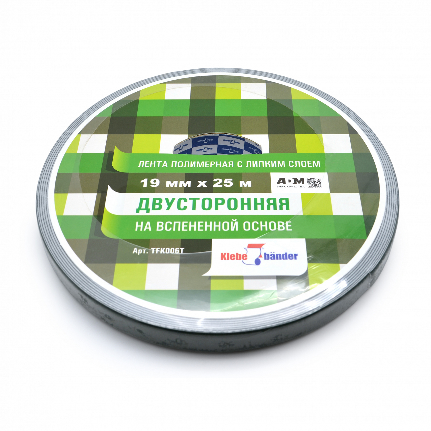 Скотч двухсторонний для зеркал Klebebander 19 мм*25 м