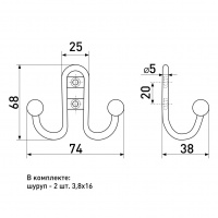 Крючок SOLLER 208В черный