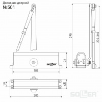 Доводчик дверной SOLLER №501 коричневый для дверей весом 80-100 кг