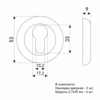 Накладка на цилиндровый механизм (ключевина) SOLLER ET BN/GP графит/золото