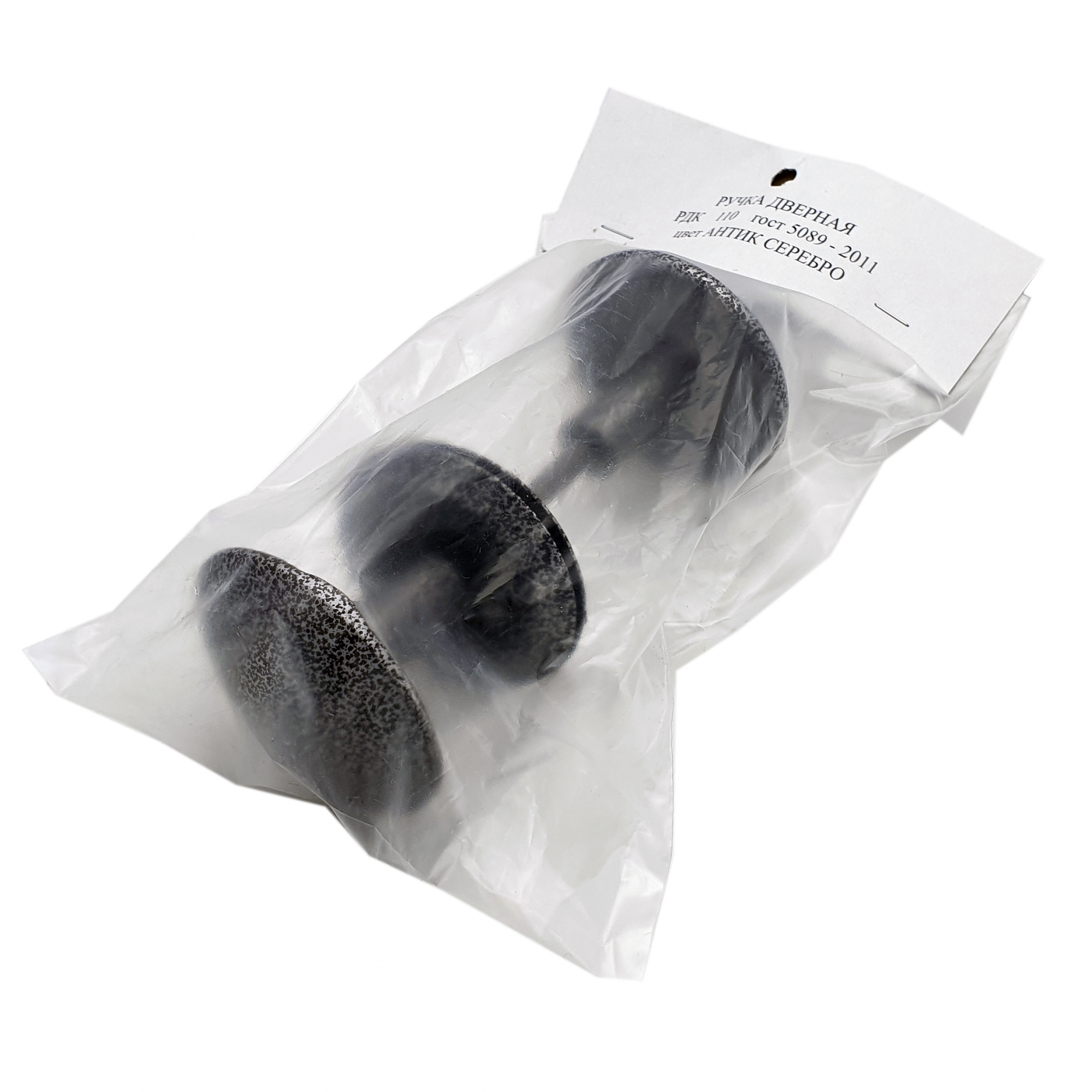 Ручка-стяжка дверная РДК-110 антик/серебро