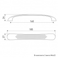 Ручка мебельная SOLLER 858-160 хром