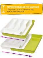 Лоток для столовых приборов раздвижной зеленый-белый