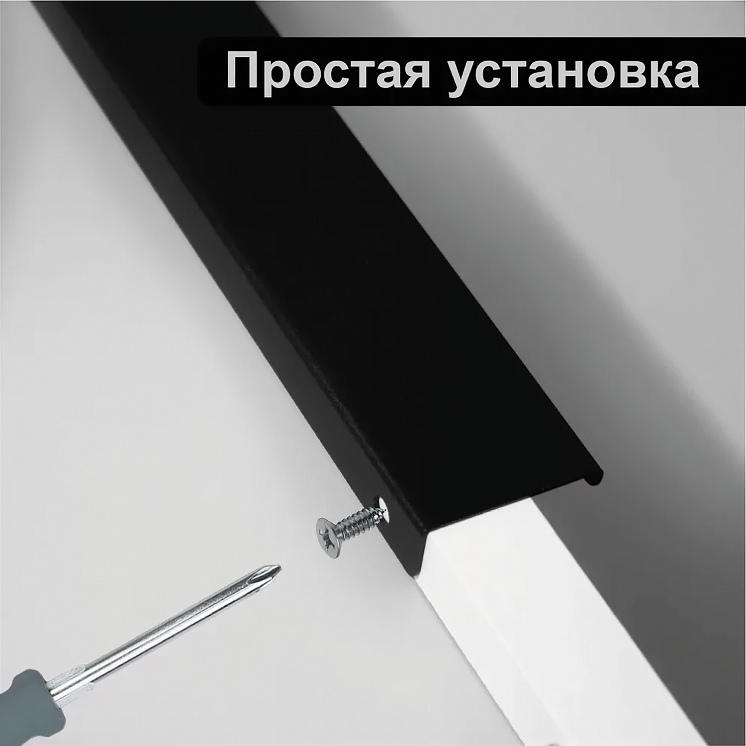 Торцевая ручка 128мм, черная