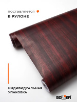 Пленка самоклеящаяся 0,45*8 м 2071 дерево