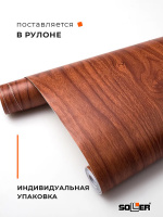 Пленка самоклеящаяся 0,45*8 м 2031 дерево