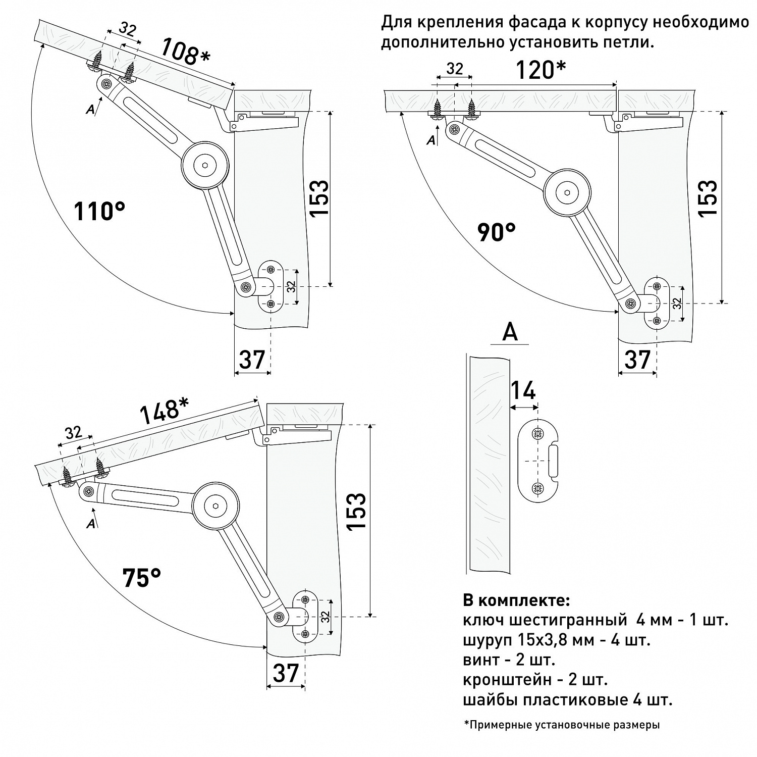 Кронштейн антресольный SOLLER 210*15 мм d-42 мм