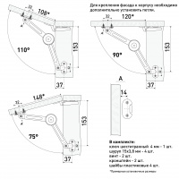 Кронштейн антресольный SOLLER 210*15 мм d-42 мм