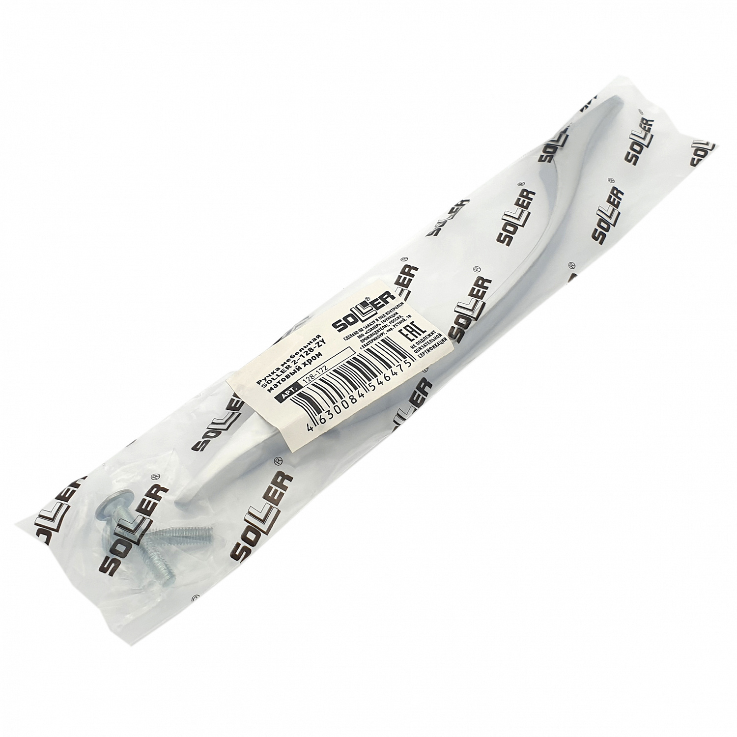 Ручка мебельная SOLLER ZY-2-128 матовый хром