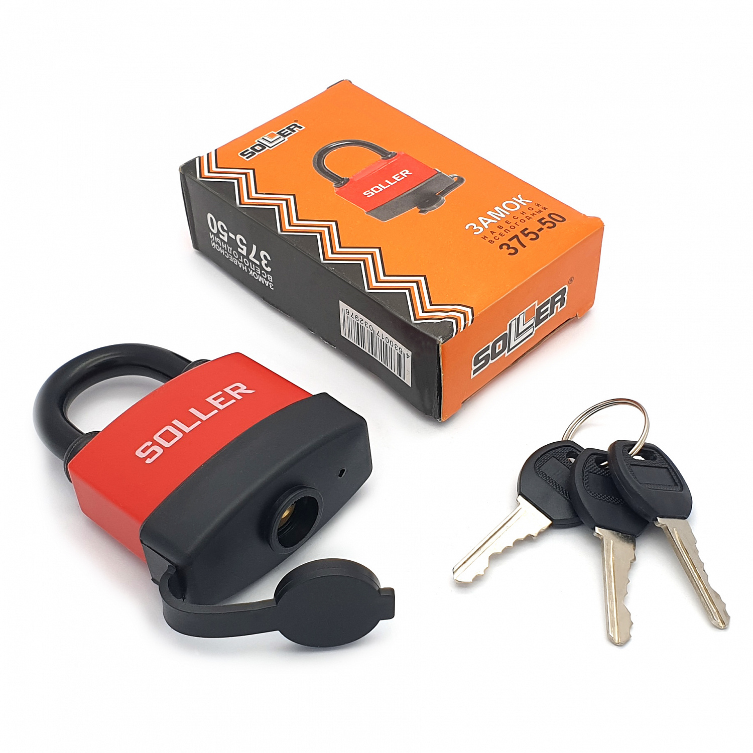 Замок навесной всепогодный SOLLER 375-50 (50 мм)