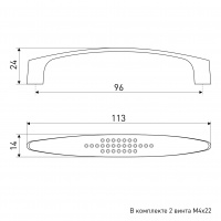 Ручка мебельная SOLLER 877-96 хром