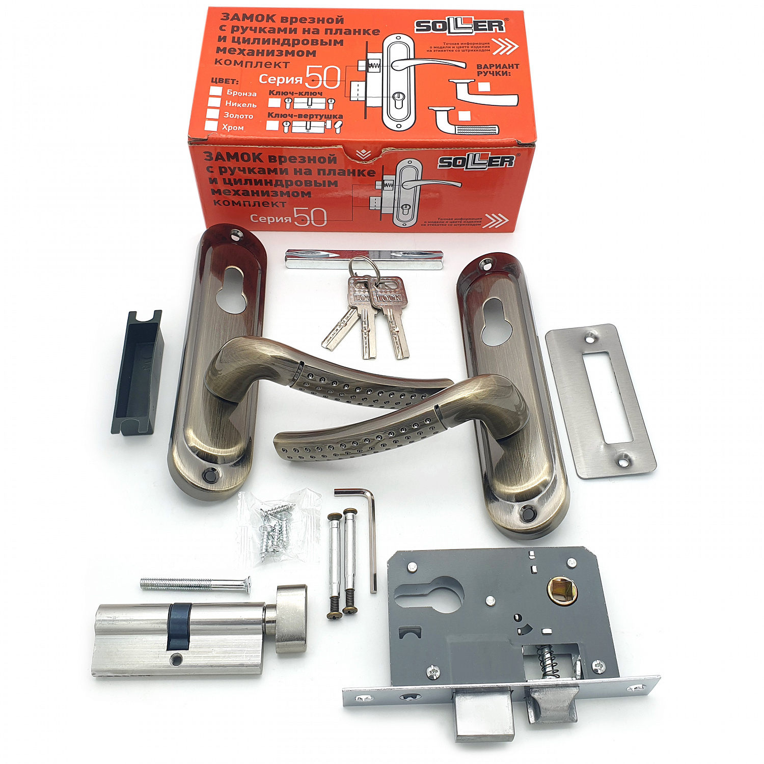 50/106AB Замок врезной с ручками на планке бронза,кл/в, м/ц никель 6/24 ЦМВ70