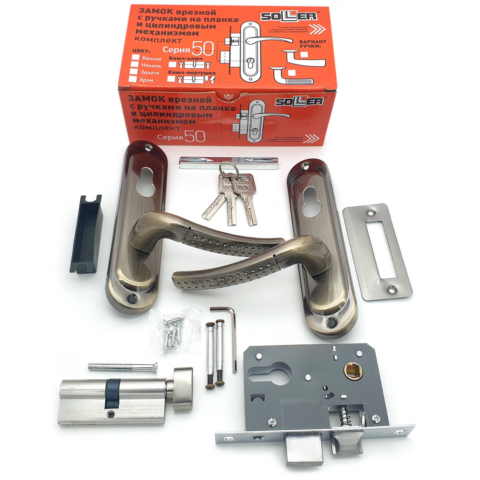 50/106AB Замок врезной с ручками на планке бронза,кл/в, м/ц никель 6/24 ЦМВ70