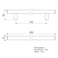 Ручка мебельная рейлинг SOLLER 8926-160 матовый хром d-10 мм