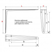 Консоль SOLLER 100*125 мм белая 
