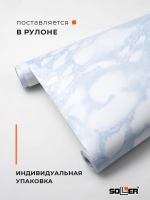 Пленка самоклеящаяся 0,45*8 м 3813 мрамор голубой