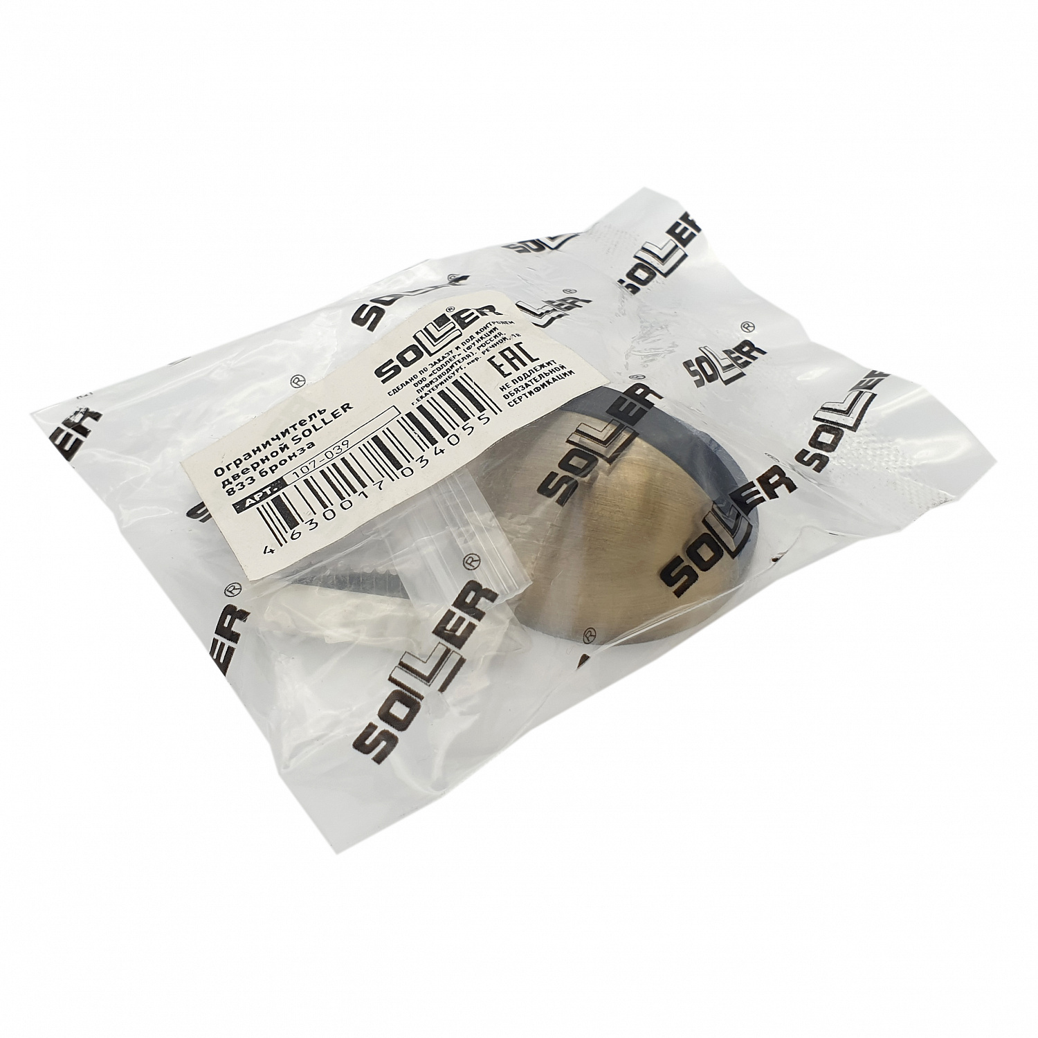 Ограничитель дверной SOLLER 833 бронза