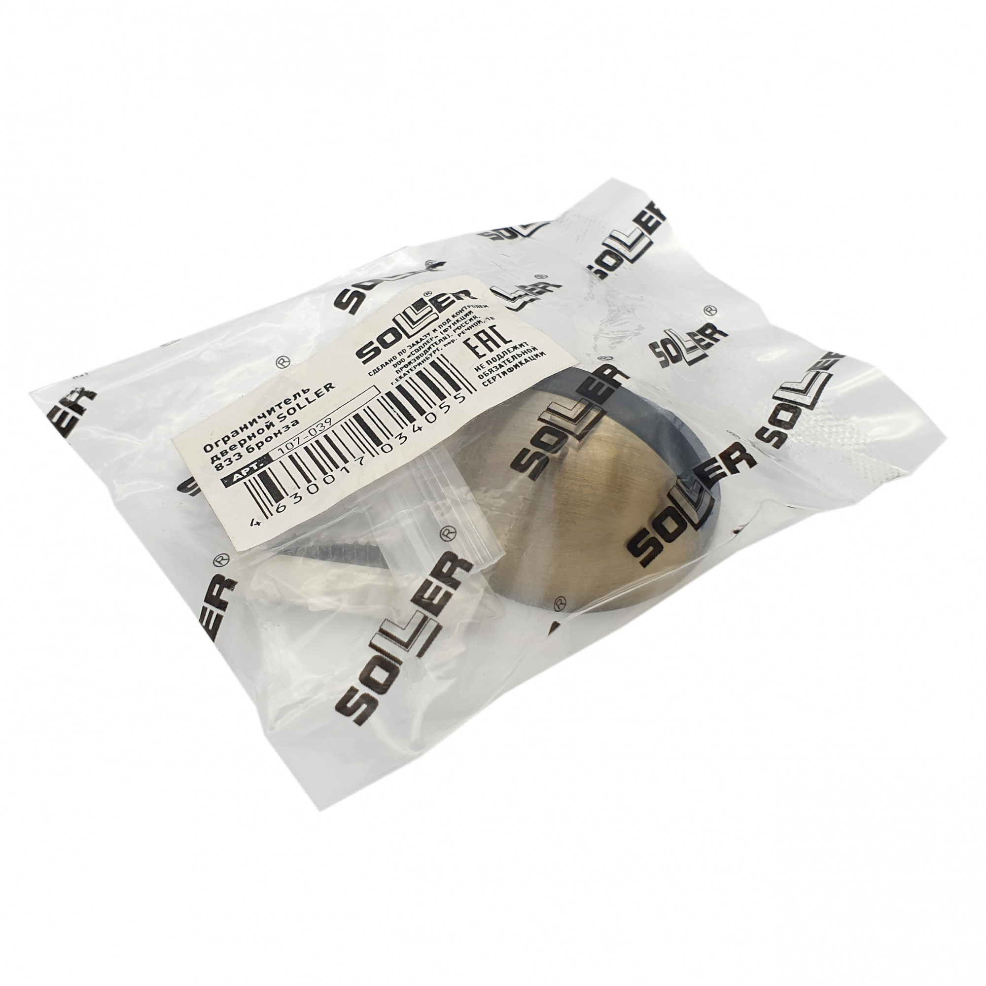 Ограничитель дверной SOLLER 833 бронза