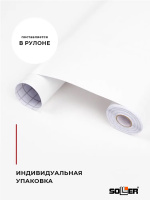 Пленка самоклеящаяся 0,45*8 м 7014 белая