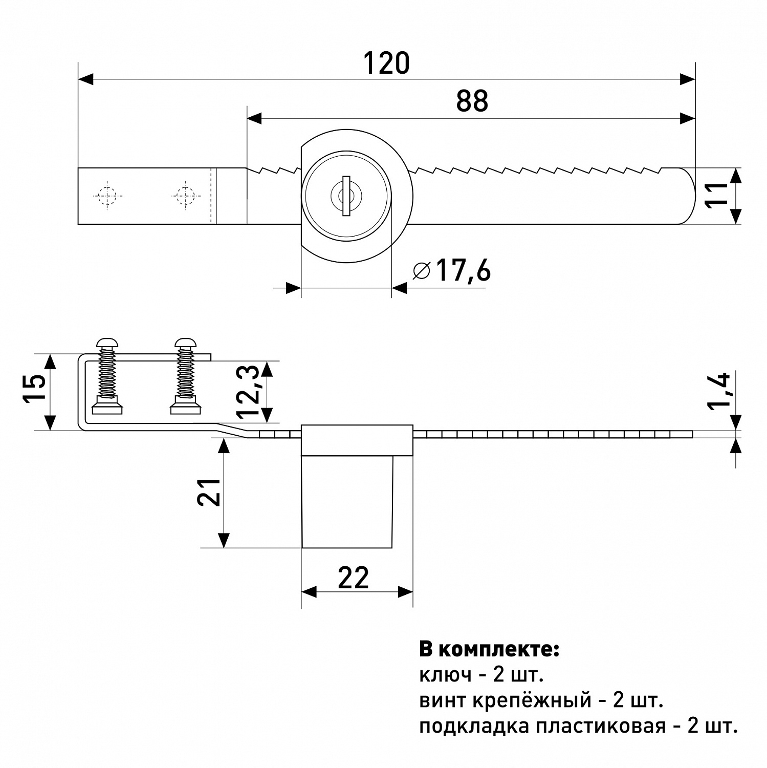 Замок мебельный SOLLER 120 хром