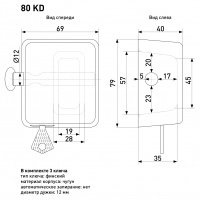 Замок навесной гаражный SOLLER KD 80 мм