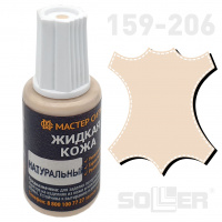 Жидкая кожа Натуральный