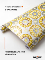 Пленка самоклеящаяся 0,45*8 м 8300