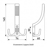 Крючок SOLLER 212А бронза