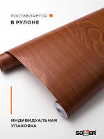 Пленка самоклеящаяся 0,45*8 м 5329 тем. дерево