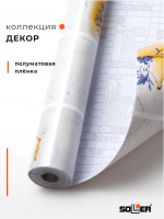 Пленка самоклеящаяся 0,45*8 м 8073 кафель серый