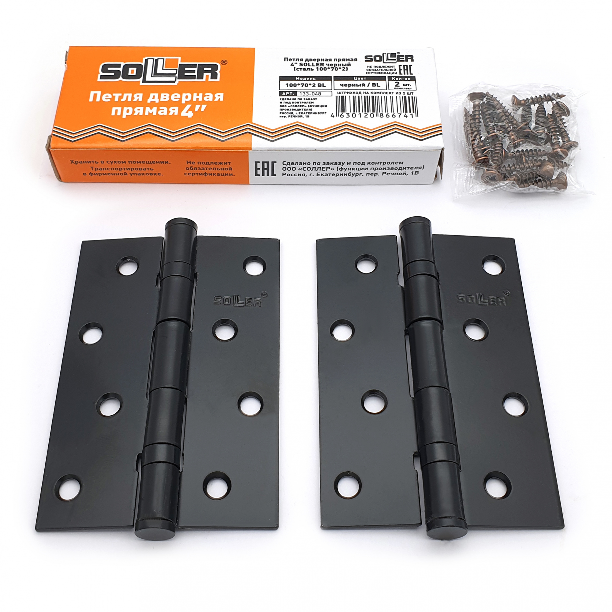 Петля дверная прямая 4" SOLLER черная (сталь 100*70*2)