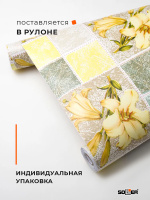 Пленка самоклеящаяся 0,45*8 м 8237С лилия на зеленом фоне