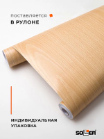 Пленка самоклеящаяся 0,45*8 м 3850 св. дерево